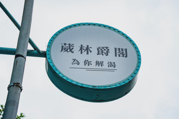 DSC03805.webp
