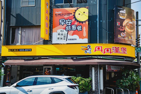 DSC03808.webp