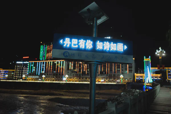 DSC02444.webp