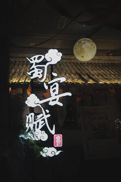 DSC06706.webp