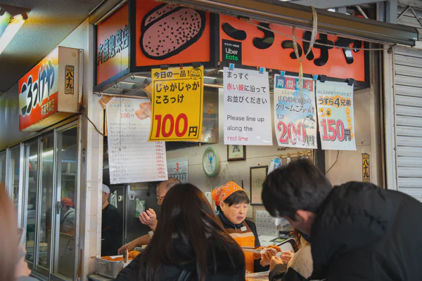 DSC08248.webp